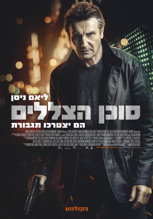 פוסטר